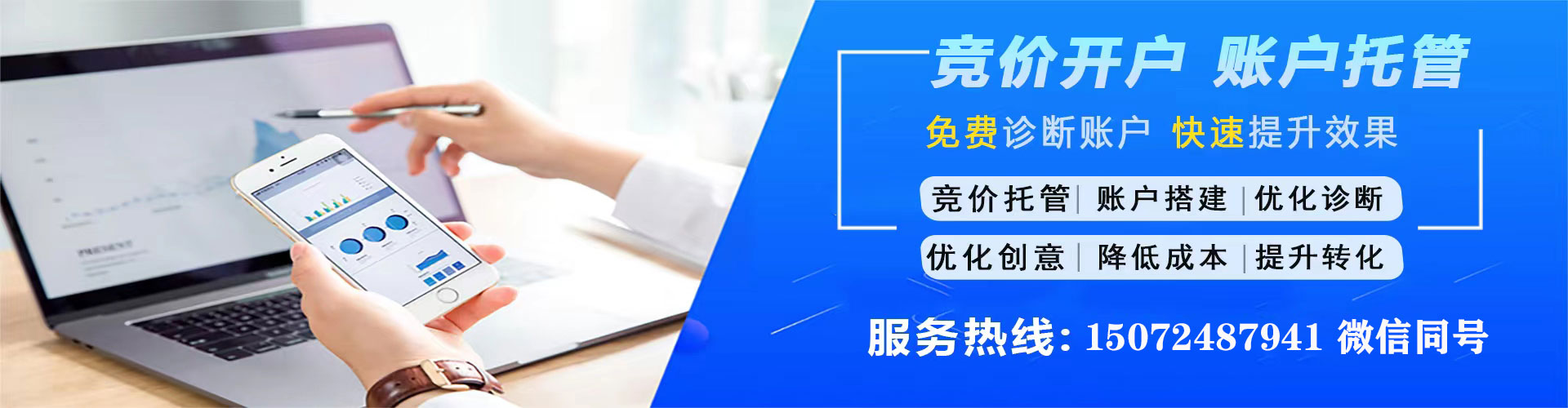 塔什库尔干塔吉克sem竞价