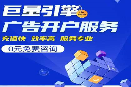 成功案例解析：sem竞价代运营如何助力企业增长