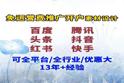 企业营销新策略：百度推广代理商成功案例分享