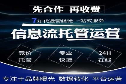 行业头部企业的网站sem托管经验分享