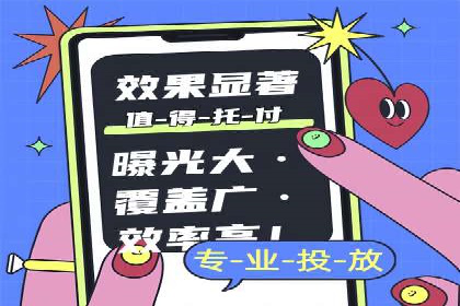 百度竞价托管公司如何帮助企业提升品牌曝光度
