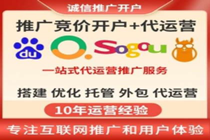 某企业sem竞价开户的转化率提升之路
